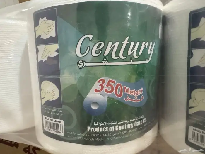 كاسات ورق مناديل رول جمله 0