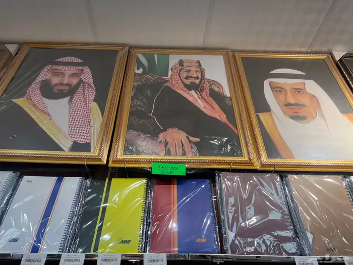 علم المملكة طباعة شعارات طباعة عرض التوصيل والتركيب مجانآ 33