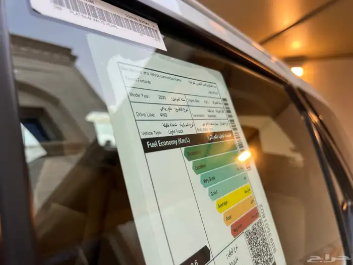 تويوتا فورشنر 2023 Vx1 عداد 41 الف 16