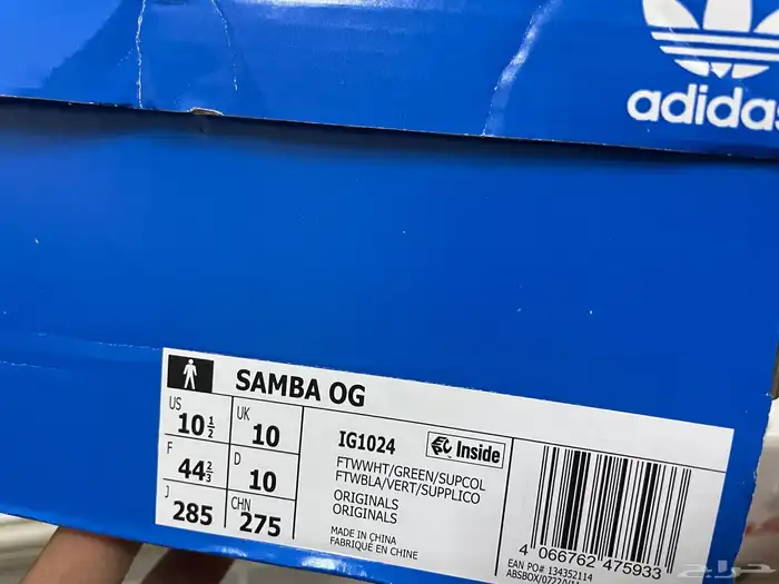اديداس سامبا   Adidas Samba 1