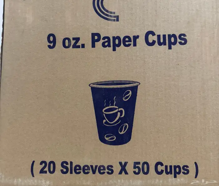 كاسات ورق مناديل رول جمله 3