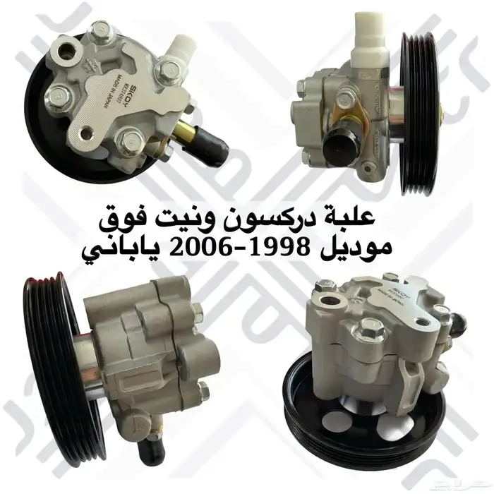 قطع غيار ونيت ميتسوبيشي 0