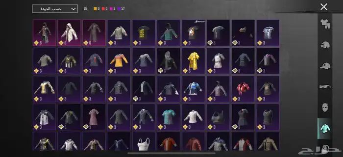 حساب ببجي 6 اسلحه كل مسج   فيس بنت 5