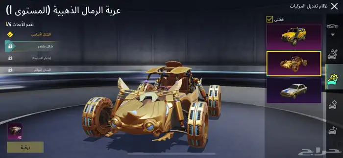 امفور ثلجي اسلوب خرافي 7