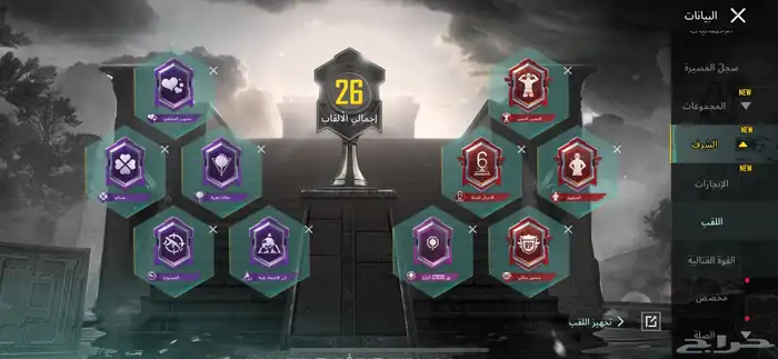 حساب فيه نوادري 86
