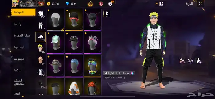 حساب فري فاير للبيع 2