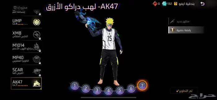 حساب فري فاير للبيع 14