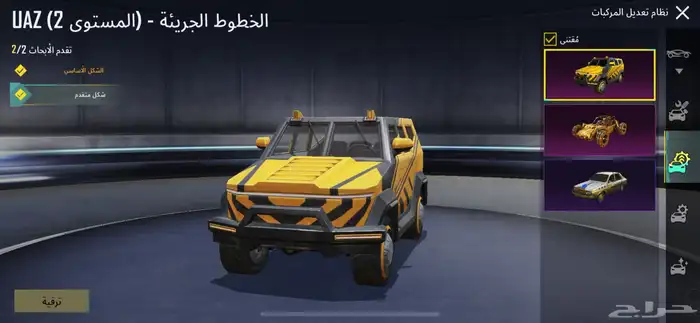 امفور ثلجي اسلوب خرافي 8