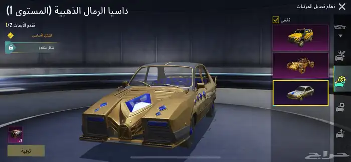 امفور ثلجي اسلوب خرافي 6
