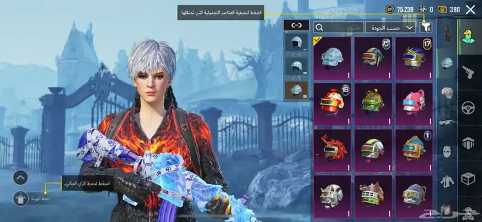 امفور ثلجي اسلوب خرافي 3
