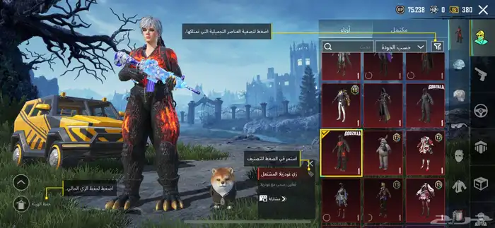 امفور ثلجي اسلوب خرافي 4