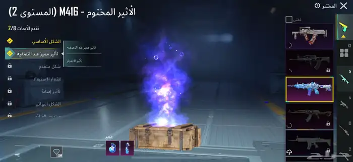 امفور ثلجي اسلوب خرافي 10