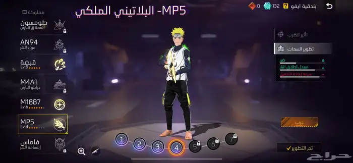 حساب فري فاير للبيع 12