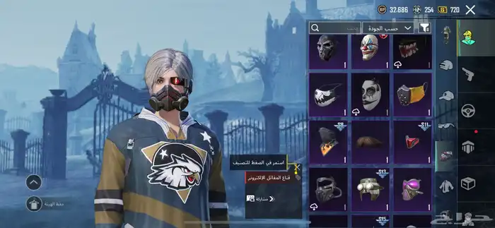 حساب فيه نوادري 46