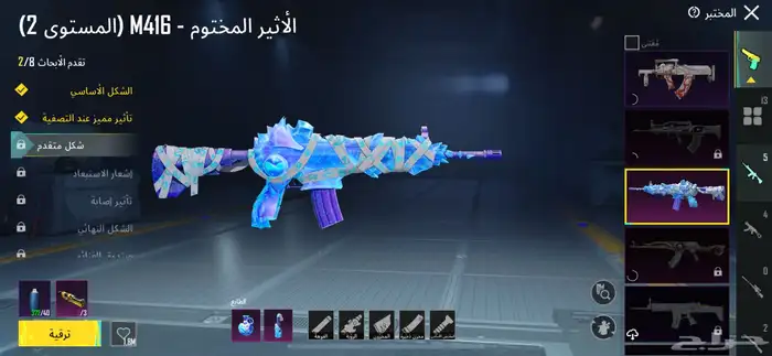 امفور ثلجي اسلوب خرافي 11