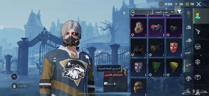 حساب فيه نوادري 43