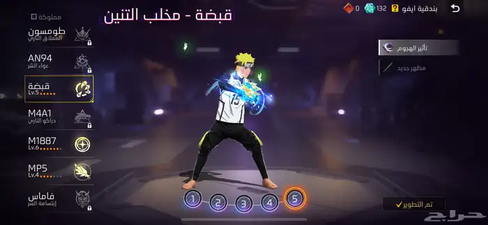 حساب فري فاير للبيع 10