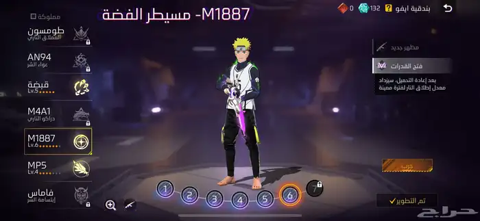 حساب فري فاير للبيع 11