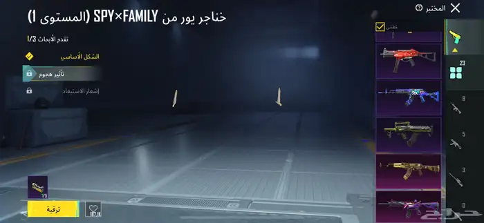 حساب ببجي للبيع مستوا 69 5