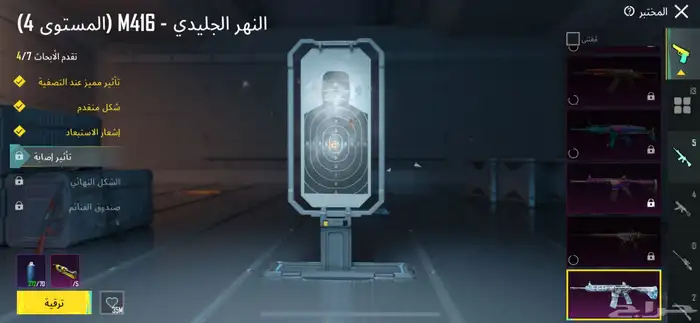 امفور ثلجي اسلوب خرافي 9