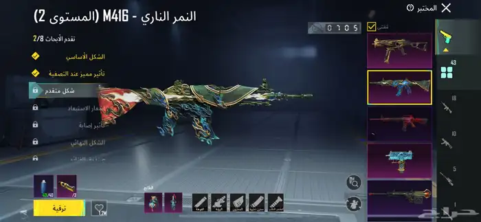 حساب ببجي جبار 3