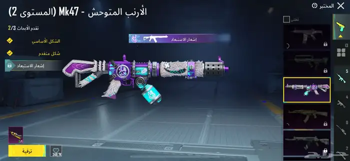 امفور ثلجي اسلوب خرافي 12