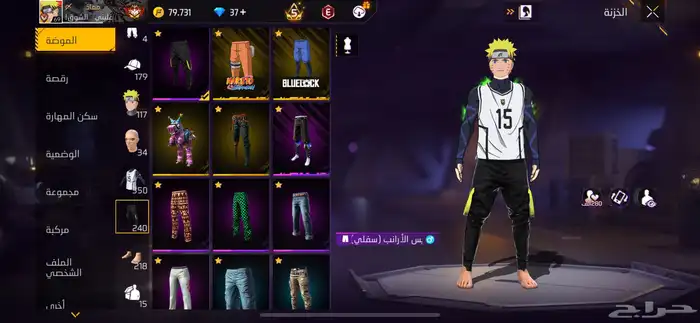 حساب فري فاير للبيع 5