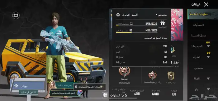 حساب للبيع السعر 750  الصامل ياجي وتساب 33
