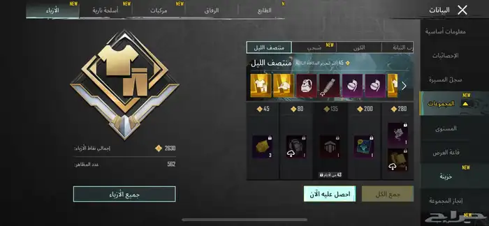 حساب للبيع السعر 750  الصامل ياجي وتساب 35