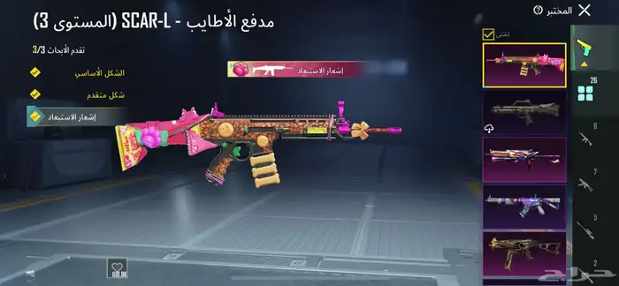 حساب للبيع السعر 750  الصامل ياجي وتساب 25