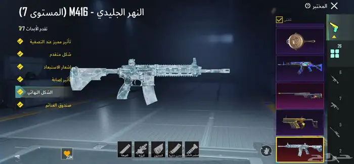 حساب للبيع السعر 750  الصامل ياجي وتساب 30
