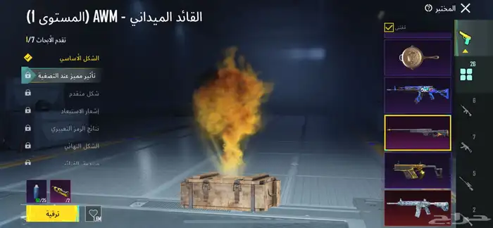 حساب للبيع السعر 750  الصامل ياجي وتساب 29