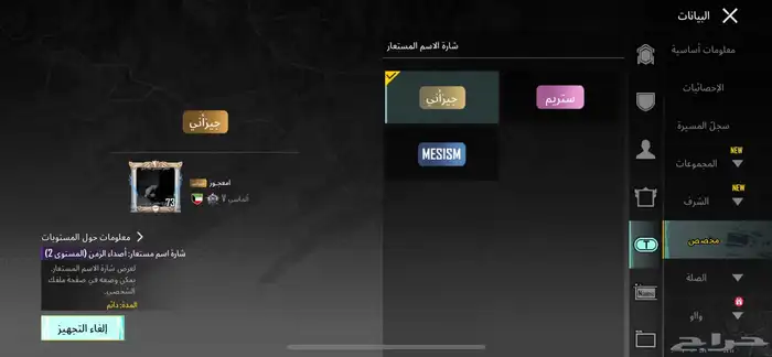 حساب للبيع السعر 750  الصامل ياجي وتساب 32