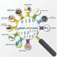 عمل كافة الابحاث والتصاميم 3