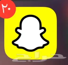 فك حضر سناب شات مضمون 0