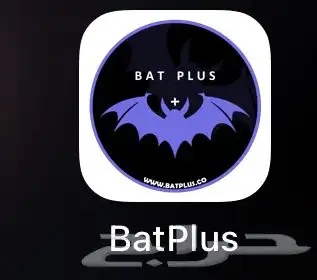 تطبيقات بلس فوريه لك نيه تعال تواصل معي خاص أسعار راح تعجبك 0