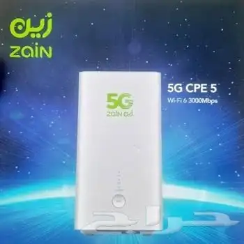 اقوي العروض من شركه زين علي راوتر 5G 1