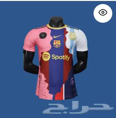 عروض اليوم الوطني 95 56