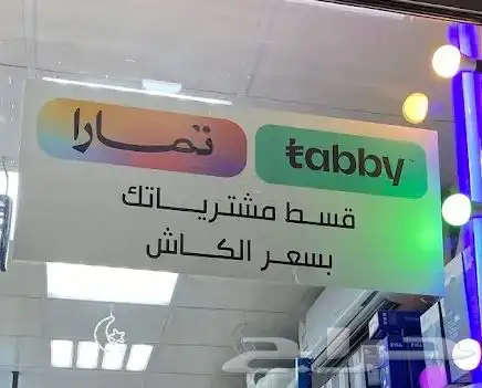 كهرباء والسباكة 11