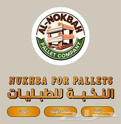 فرصة طبالي خشب 4