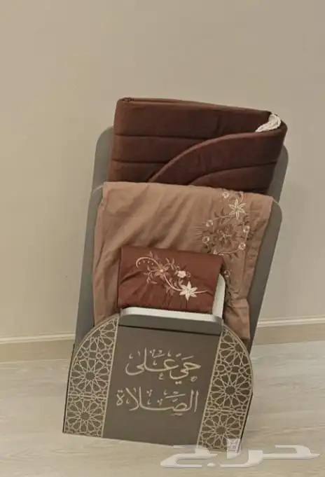 قاعدة صلاة 0