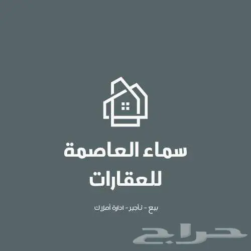 مطلوب فلل للايجار وادوار وشقق في جنوب الرياض 0