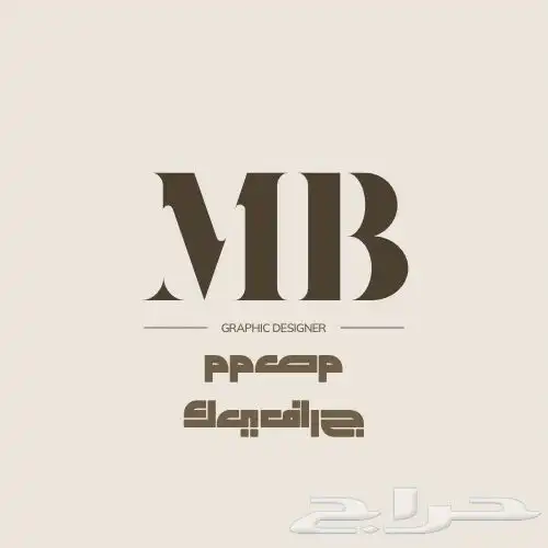 مصمم جرافيك 0