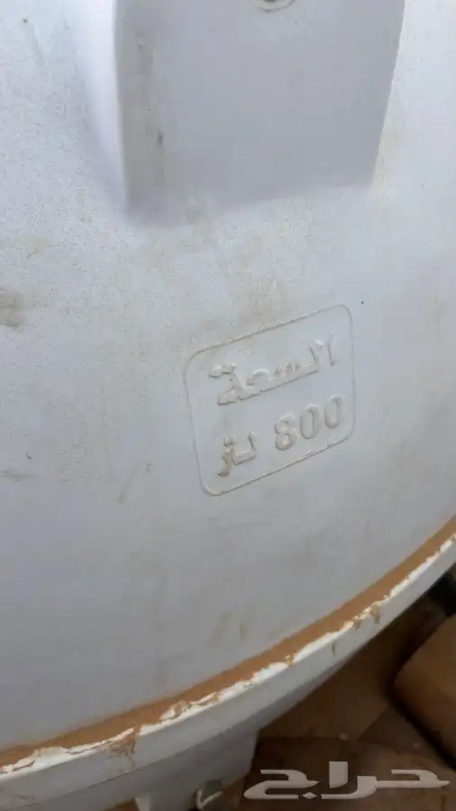 خزان ماء سبيل لوجه الله 1