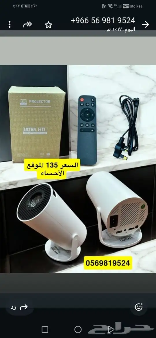 جديد بتفرق من كمية غريبة بروجيكت 0