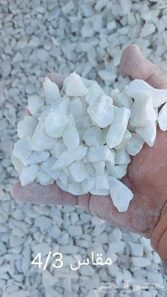 كسر خام طبيعي. بحص 2