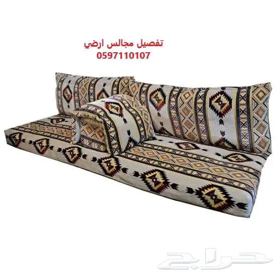 مجالس تفصيل 2