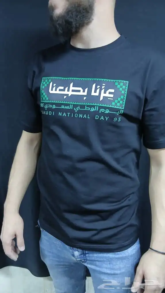 بلوزات بمناسبة العيد الوطني 3