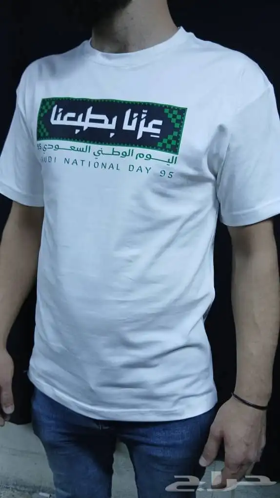 بلوزات بمناسبة العيد الوطني 0
