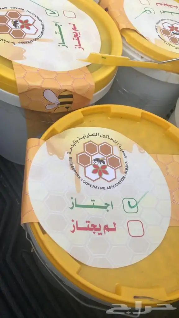 عسل سدر وطلح وسمر للبيع عسل هذا العام 0